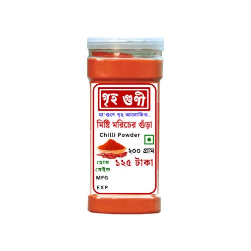 Griho Guni Sweet Chilli Powder 200gm গৃহগুণী মিষ্টি মরিচের গুঁড়া_img_0