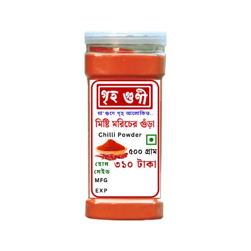 Griho Guni Sweet Chilli Powder 500gm গৃহগুণী মিষ্টি মরিচের গুঁড়া_img_0