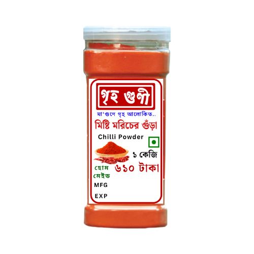 Griho Guni Sweet Chilli Powder 1 kg গৃহগুণী মিষ্টি মরিচের গুঁড়া_img_0