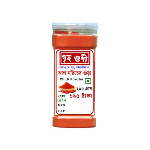 Griho Guni Spicy Chilli Powder 200gm গৃহগুণী ঝাল মরিচের গুঁড়া_img_0