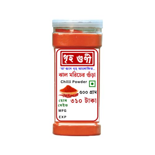 Griho Guni Spicy Chilli Powder 500gm গৃহগুণী ঝাল মরিচের গুঁড়া_img_0