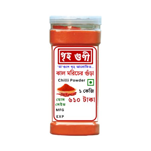 Griho Guni Spicy Chilli Powder 1 kg গৃহগুণী ঝাল মরিচের গুঁড়া_img_0