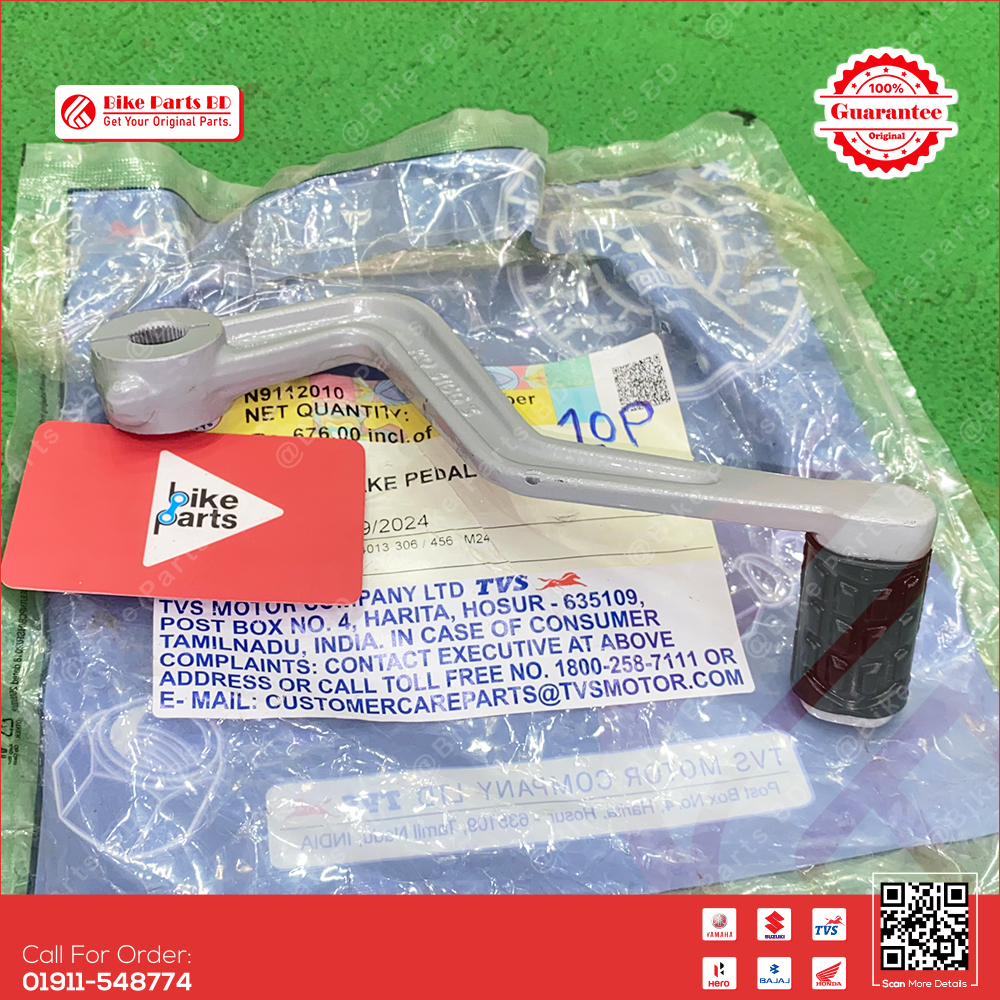 Break Pedal for TVS Apache RTR 160cc 2V & 4V bike._img_0