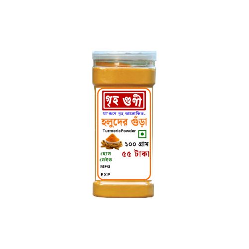 Griho Guni Turmeric Powder 100gm গৃহগুণী হলুদের গুঁড়া_img_0