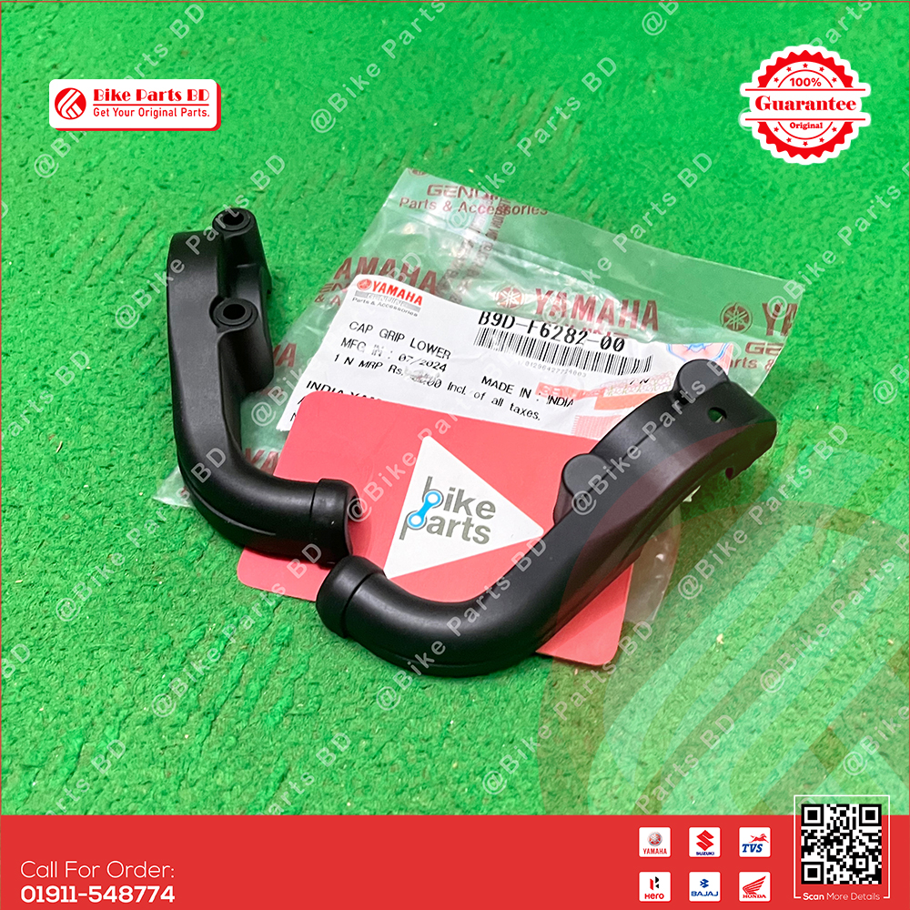 Handle Grip Cover for Yamaha MT15 V1 & MT15 V2 bike._img_0