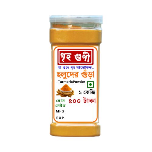 Griho Guni Turmeric Powder 1 kg গৃহগুণী হলুদের গুঁড়া_img_0