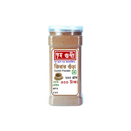 Griho Guni Cumin Powder 200gm গৃহগুণী জিরার গুঁড়া_img_0