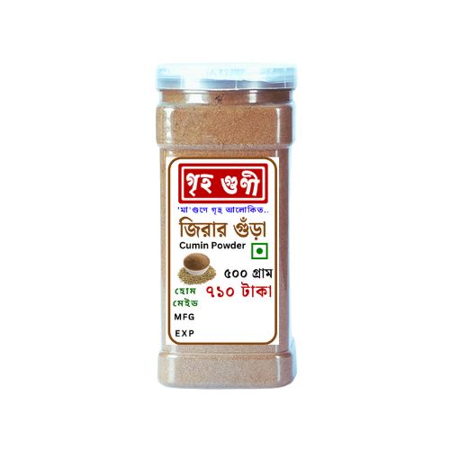 Griho Guni Cumin Powder 500gm গৃহগুণী জিরার গুঁড়া_img_0