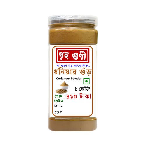 Griho Guni Coriander Powder 1 kg গৃহগুণী ধনিয়ার গুঁড়া_img_0