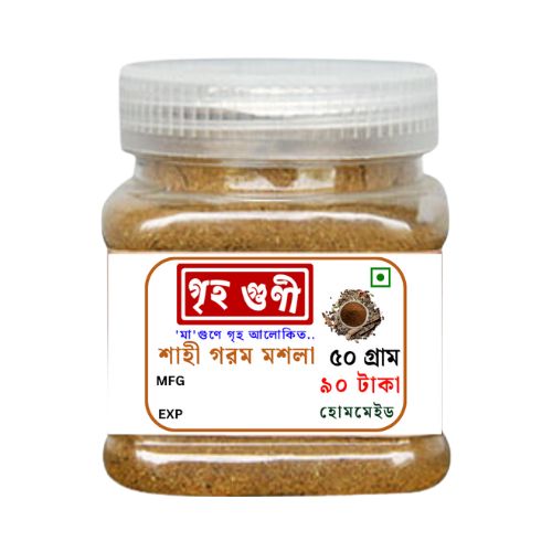 Griho Guni Shahi Gorom Masala Powder 50gm গৃহগুণী শাহী গরম মশলা গুঁড়া_img_0