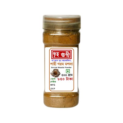 Griho Guni Shahi Gorom Masala Powder 500gm গৃহগুণী শাহী গরম মশলা গুঁড়া_img_0