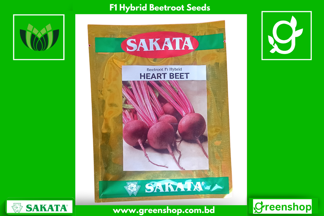 F1 Hybrid Beetroot Seeds Heart Beet / হাইব্রিড জাতের বিট রুট বীজ হার্ডবিট।_img_0