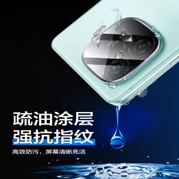 IQOO Z9Turbo integrated lens film transparent HD (glass)_img_2