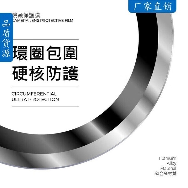 iQOO Neo9 mobile phone lens film Neo9Spro metal eagle eye anti-fall protective film_img_1