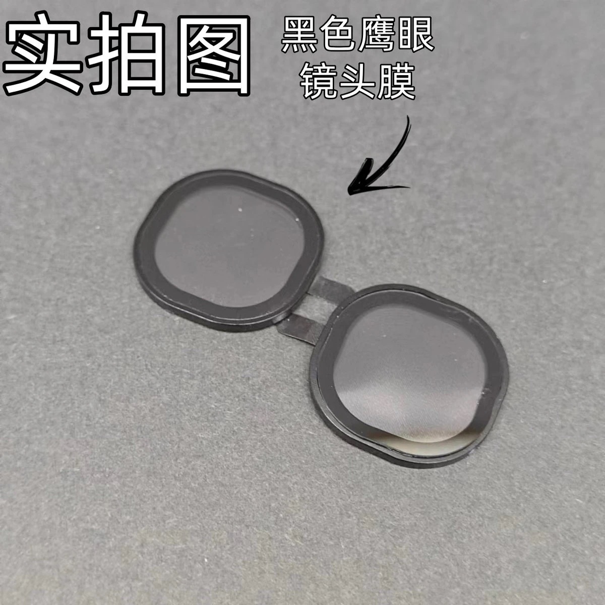 iQOO Neo9 mobile phone lens film Neo9Spro metal eagle eye anti-fall protective film_img_2