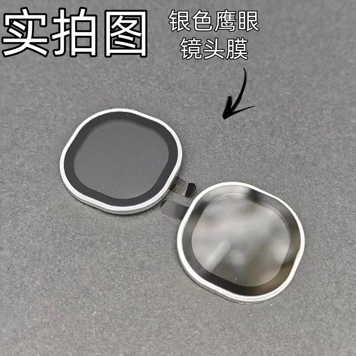 iQOO Neo9 mobile phone lens film Neo9Spro metal eagle eye anti-fall protective film_img_0