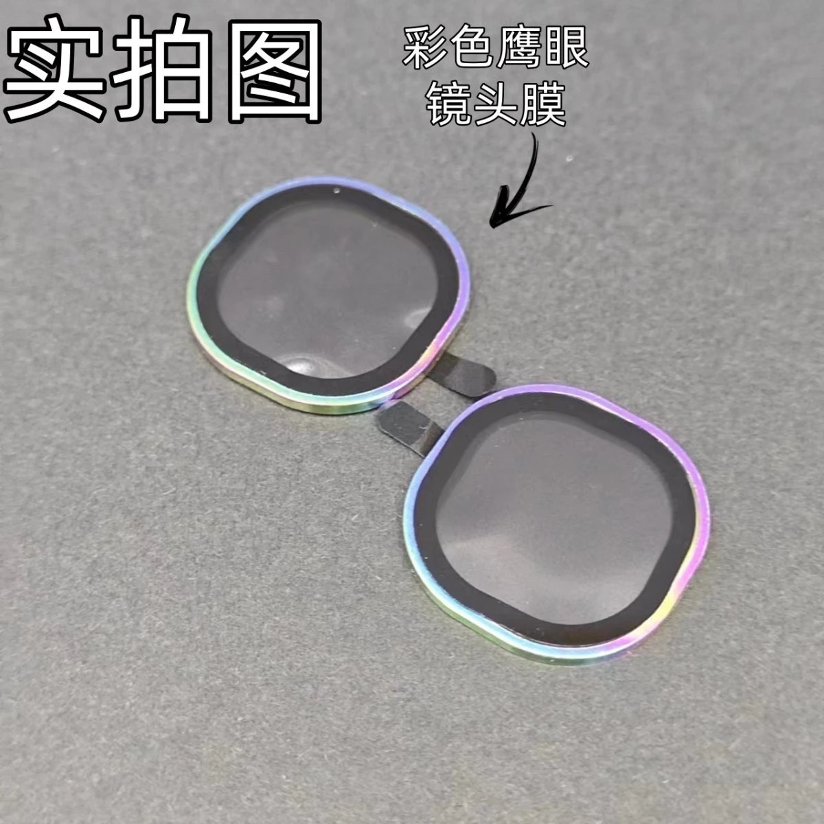 iQOO Neo9 mobile phone lens film Neo9Spro metal eagle eye anti-fall protective film_img_3