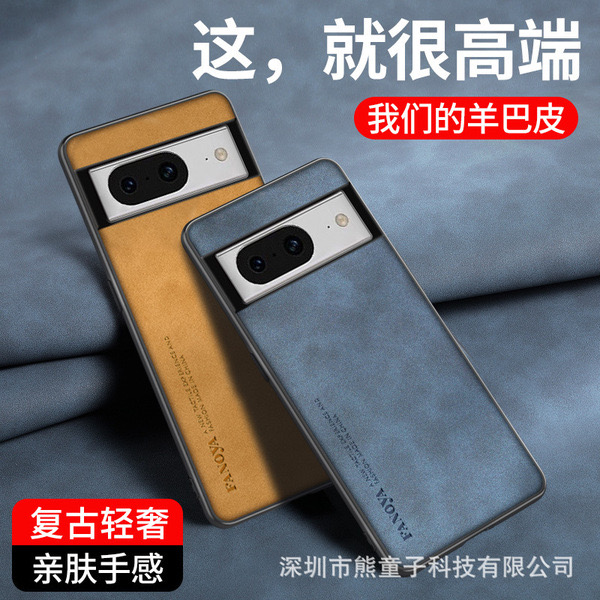 Google pixel7 mobile phone case 8 sheepskin grain frosted anti-fall creative protective cover_img_0