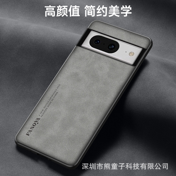 Google pixel7 mobile phone case 8 sheepskin grain frosted anti-fall creative protective cover_img_2