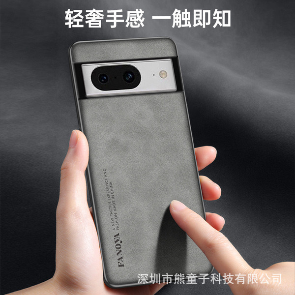 Google pixel7 mobile phone case 8 sheepskin grain frosted anti-fall creative protective cover_img_3