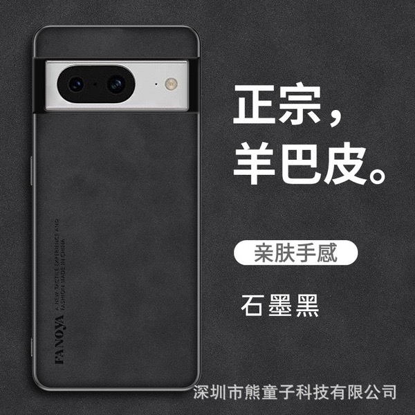 Google pixel7 mobile phone case 8 sheepskin grain frosted anti-fall creative protective cover_img_5