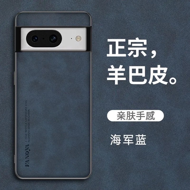 Google pixel7 mobile phone case 8 sheepskin grain frosted anti-fall creative protective cover_img_7