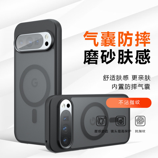 Google Pixel8/8pro magnetic mobile phone case Qijia airbag anti-fall business matte protective case_img_1