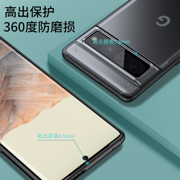 Google Pixel7pro mobile phone case frosted armor ultra-thin anti-fall Google pixel7 protective cover_img_3