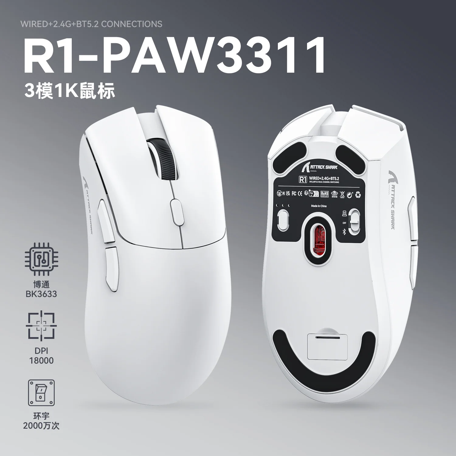 (Sold Out) Attack Shark R1 59g PAW3311 18000DPI Tri-Mode Wireless Gaming Mouse (Stock out)_img_3