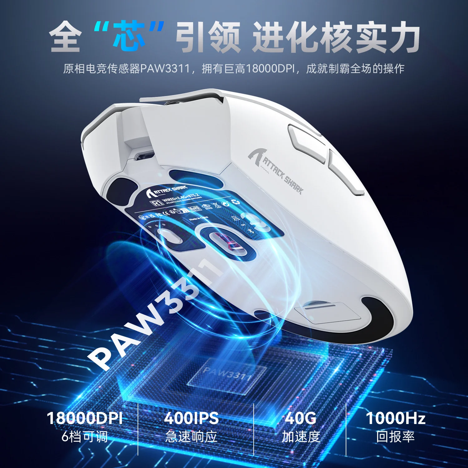 (Sold Out) Attack Shark R1 59g PAW3311 18000DPI Tri-Mode Wireless Gaming Mouse (Stock out)_img_4