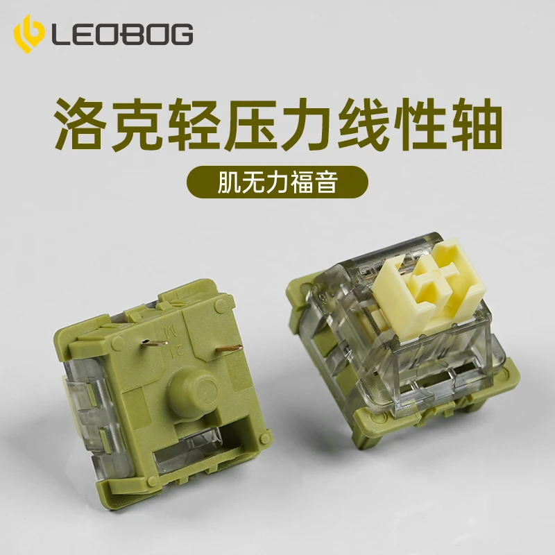 LEOBOG Rocklee Switch Set_img_0