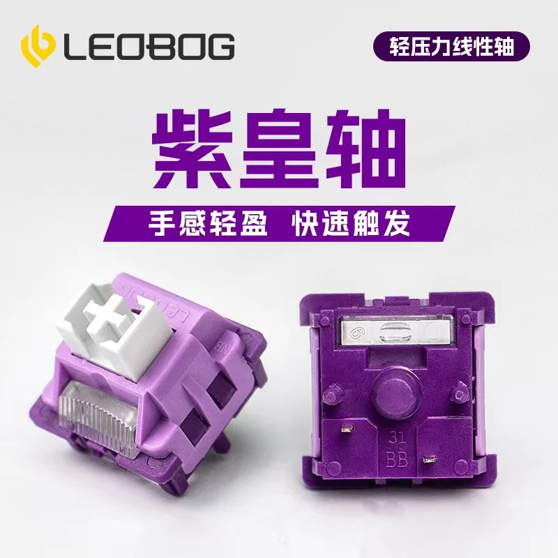 LEOBOG Purple King Switch_img_0