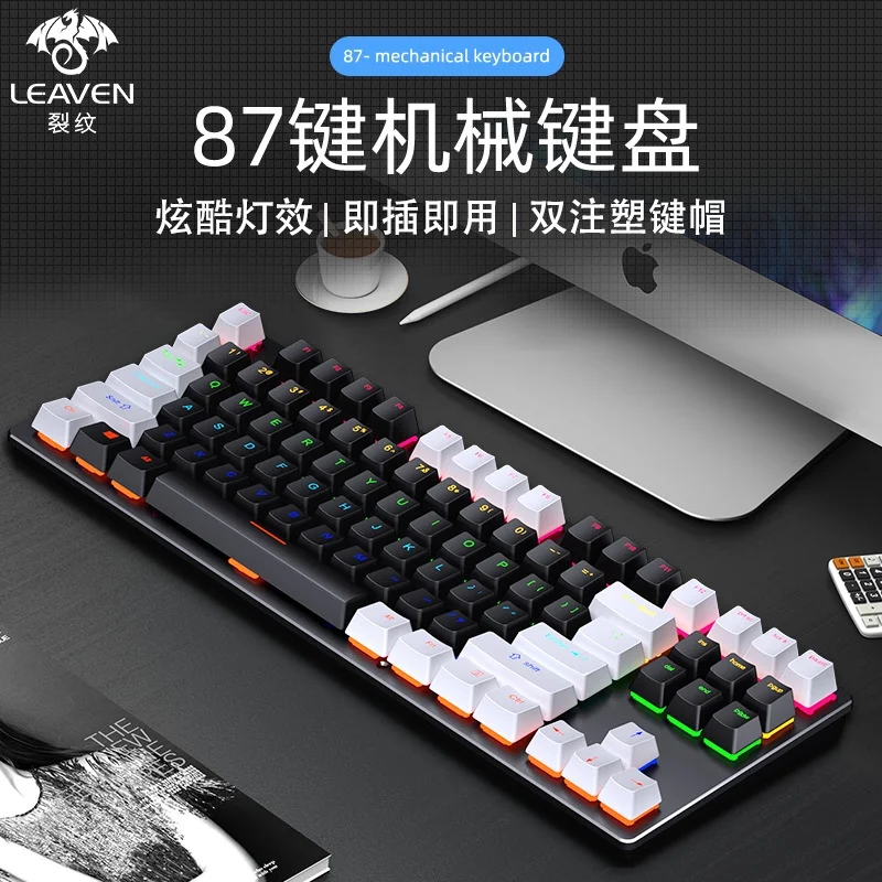 LEAVEN K550 TKL 87 Keys Hot Swappable Wired Mechanical Gaming Keyboard_img_4