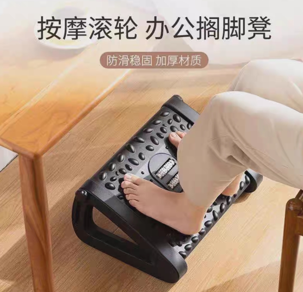 Portable Massaging Footrest_img_0