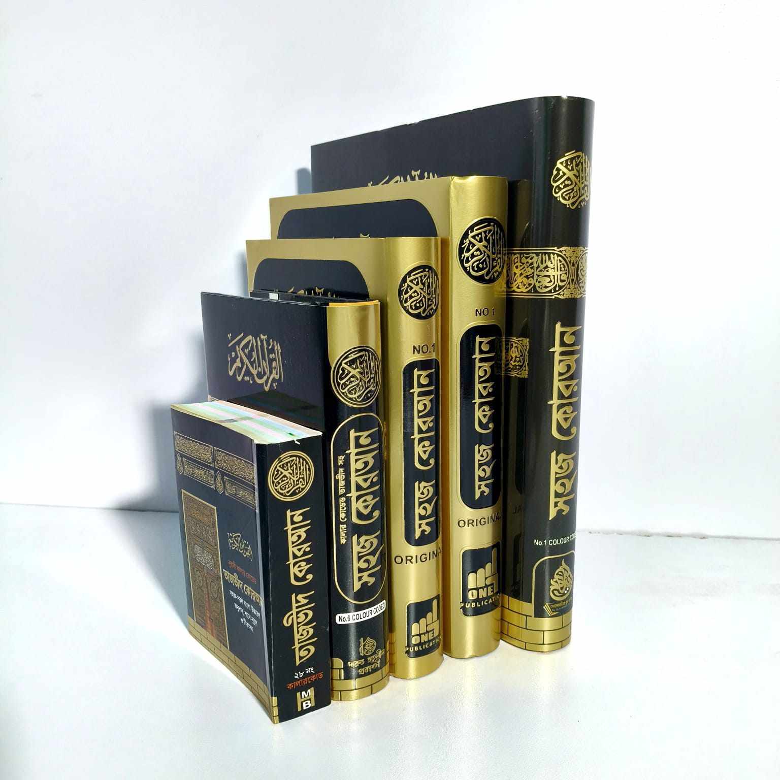 অর্থ সহ কুরআন কালার কোড