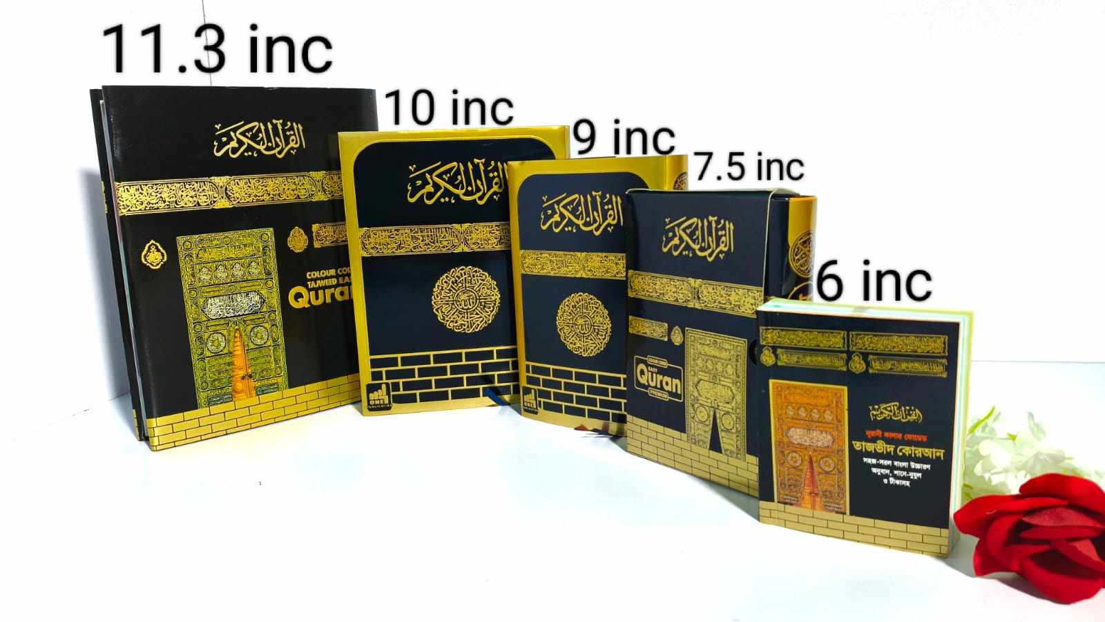 অর্থ সহ কুরআন কালার কোড_img_1