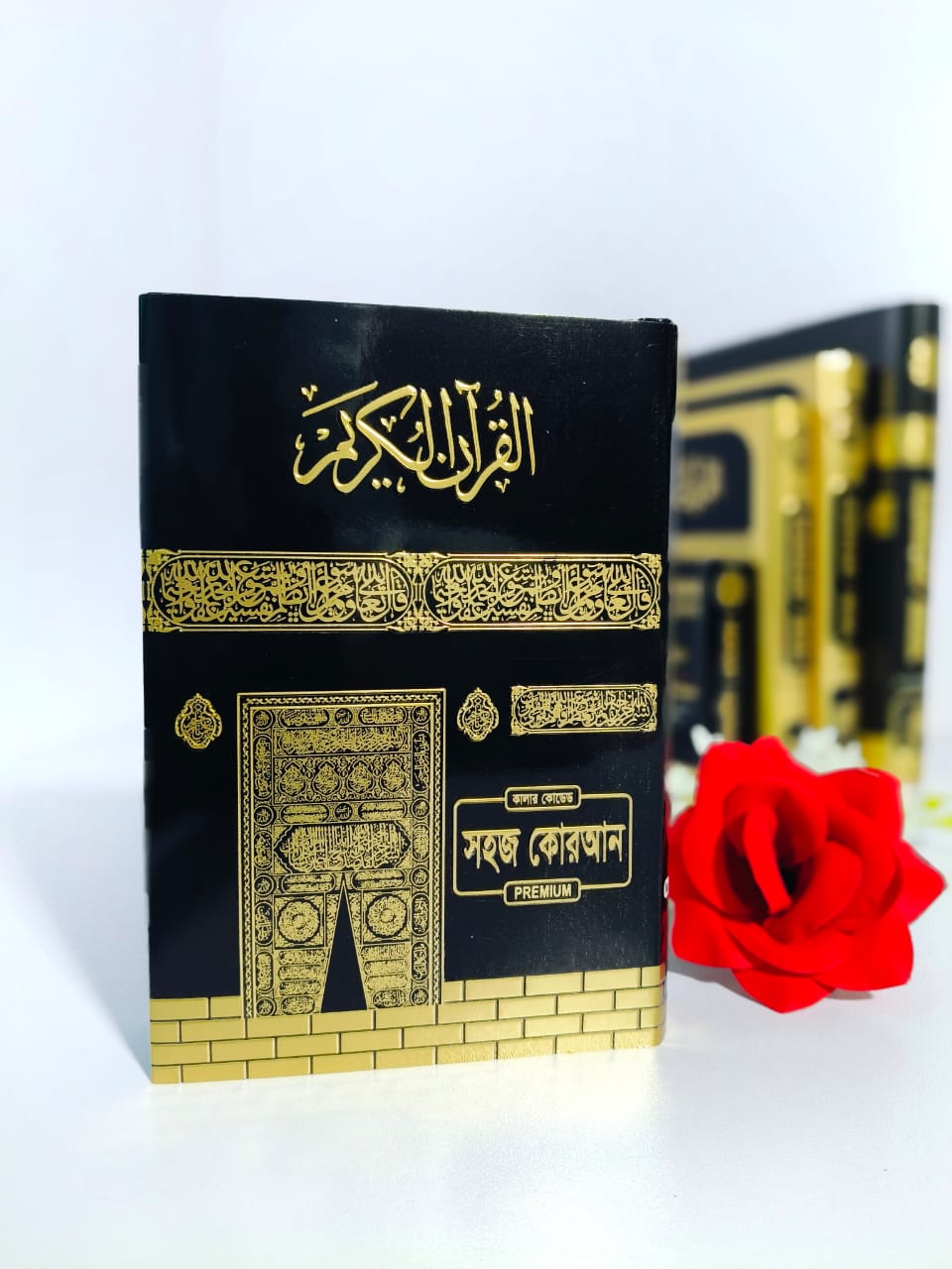 অর্থ সহ কুরআন কালার কোড_img_4