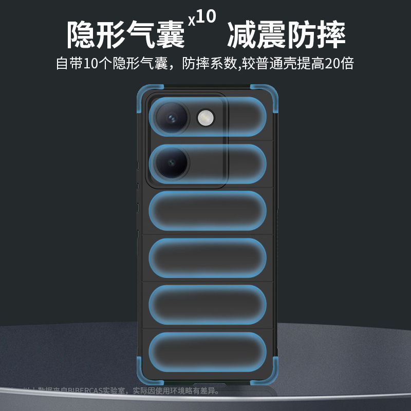 IQOO Z7pro / Vivo S17E Phantom Shield Mobile Phone Case_img_3