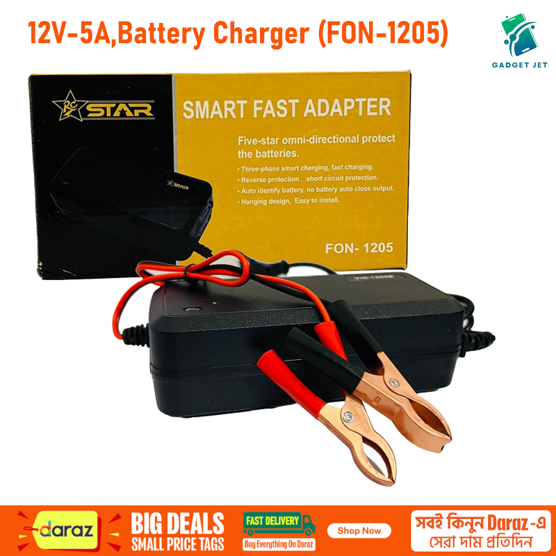12v 5a battery charger 1205_img_2