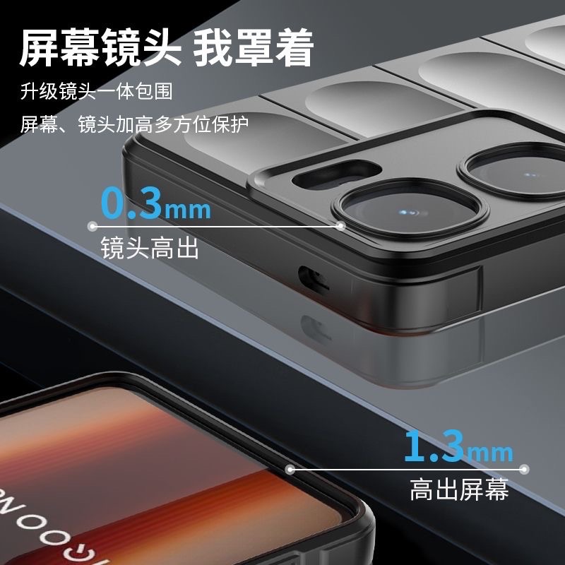 IQOO Neo9/Neo9pro Phantom shield cover_img_4