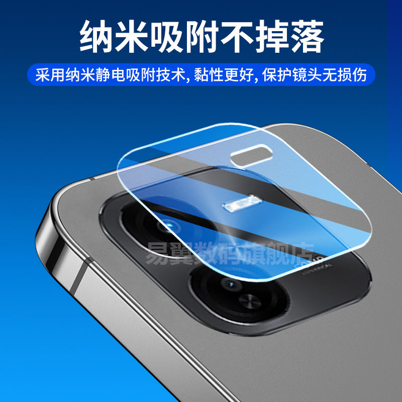 iQOO Z9x Camera protector (glass)_img_1