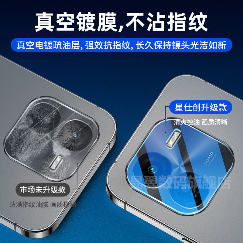 iQOO Z9x Camera protector (glass)_img_4