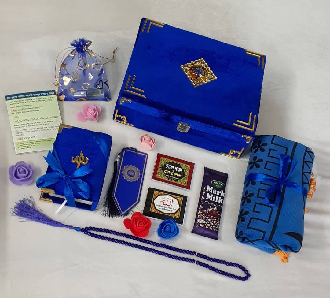 কুরআন কম্বো প্যাকেজ- ৭