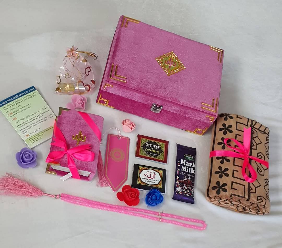 কুরআন কম্বো প্যাকেজ- ৭_img_1