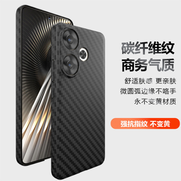 Redmi Turbo3 carbon fiber texture ultra-thin protective hard cover_img_1