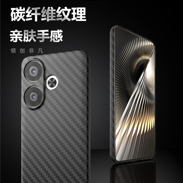 Redmi Turbo3 carbon fiber texture ultra-thin protective hard cover_img_3