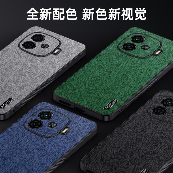 iQOOZ9Turbo new bark pattern tree anti-fall protective case_img_4