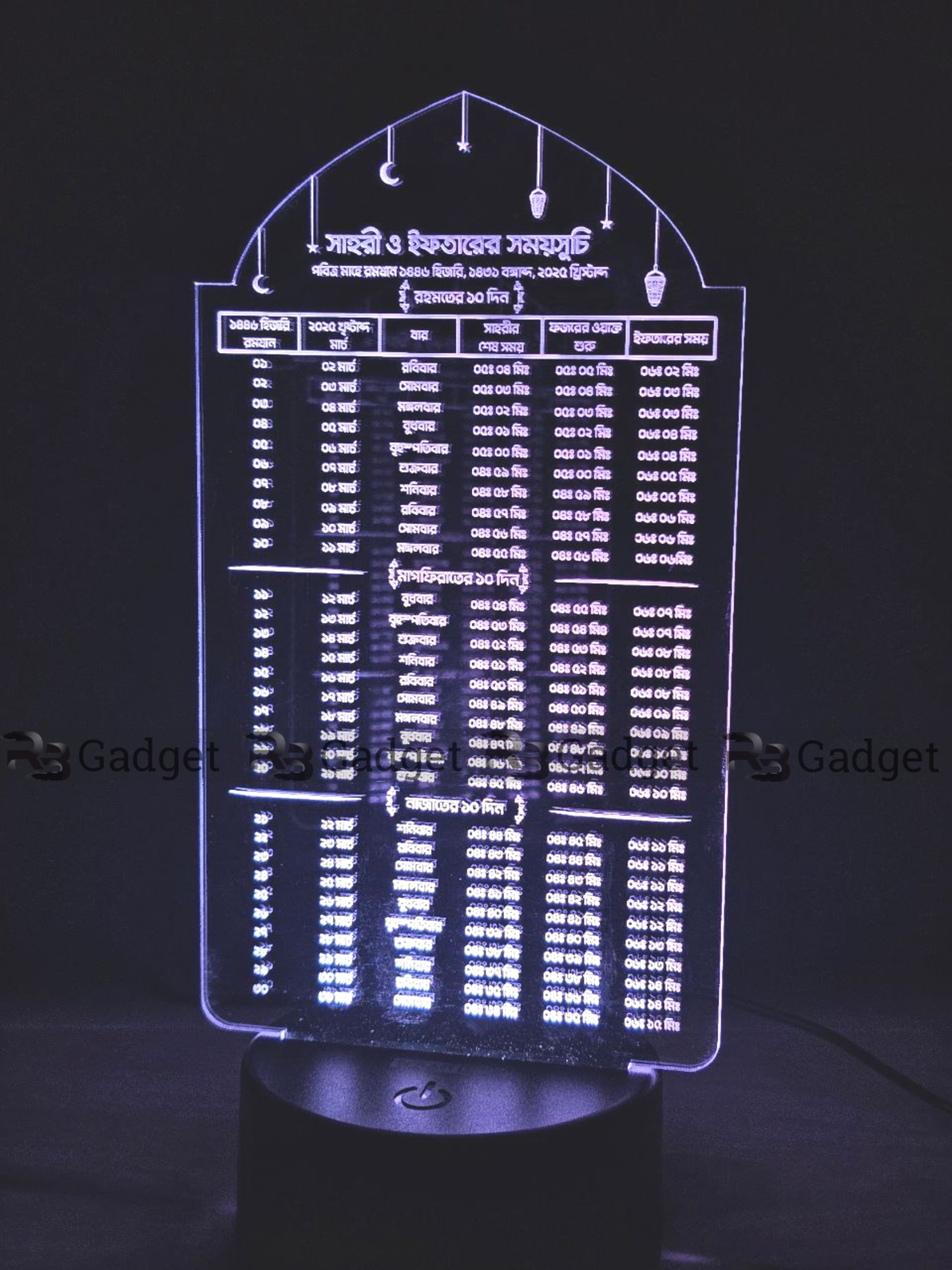 GearUP Acrylic Multicolor Night Lamp (Ramadan Calendar)_img_1