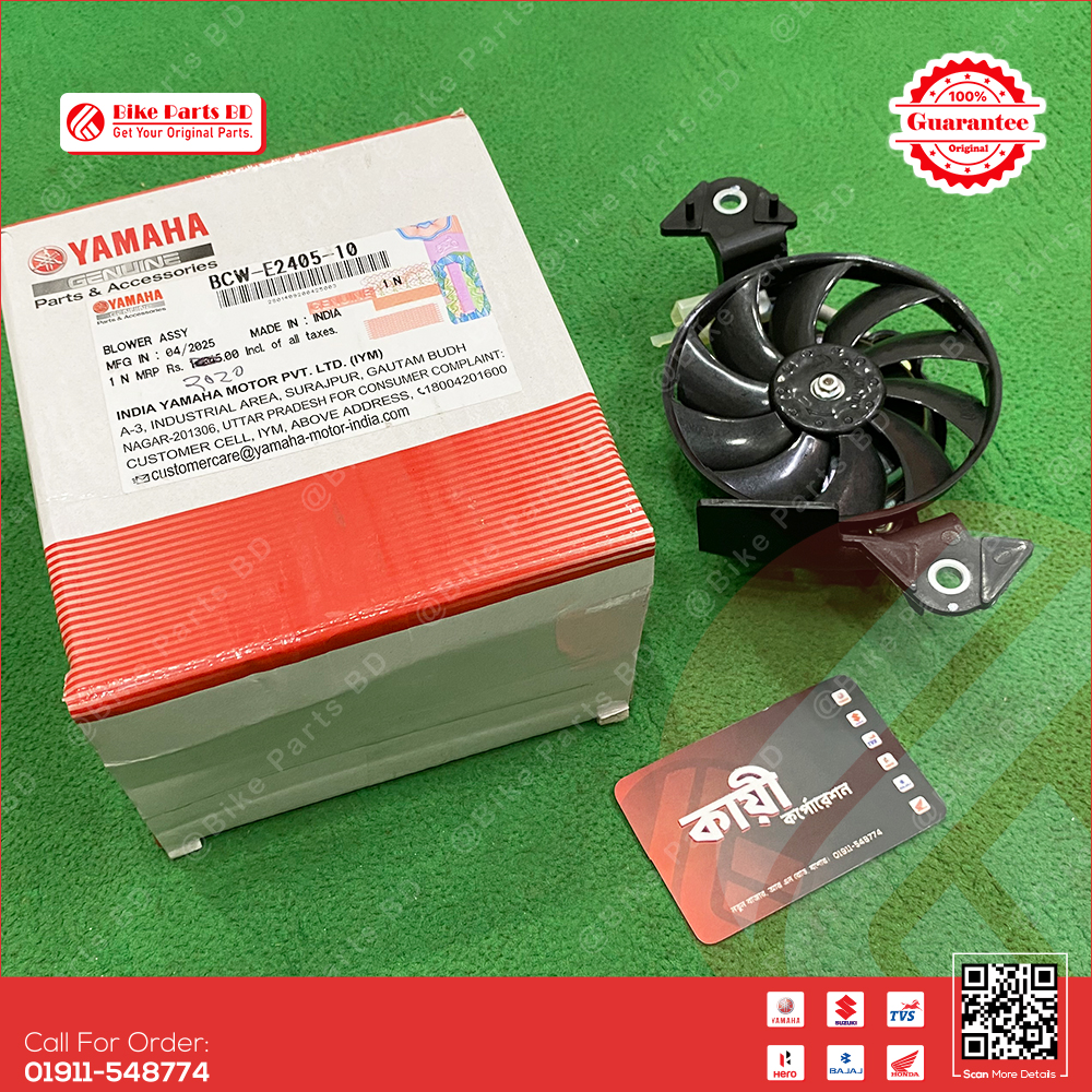 Radiator Blower (fan) for Yamaha R15 V2, R15 V3, R15 V4, R15M, MT15 V1, MT15 V2 bike._img_1