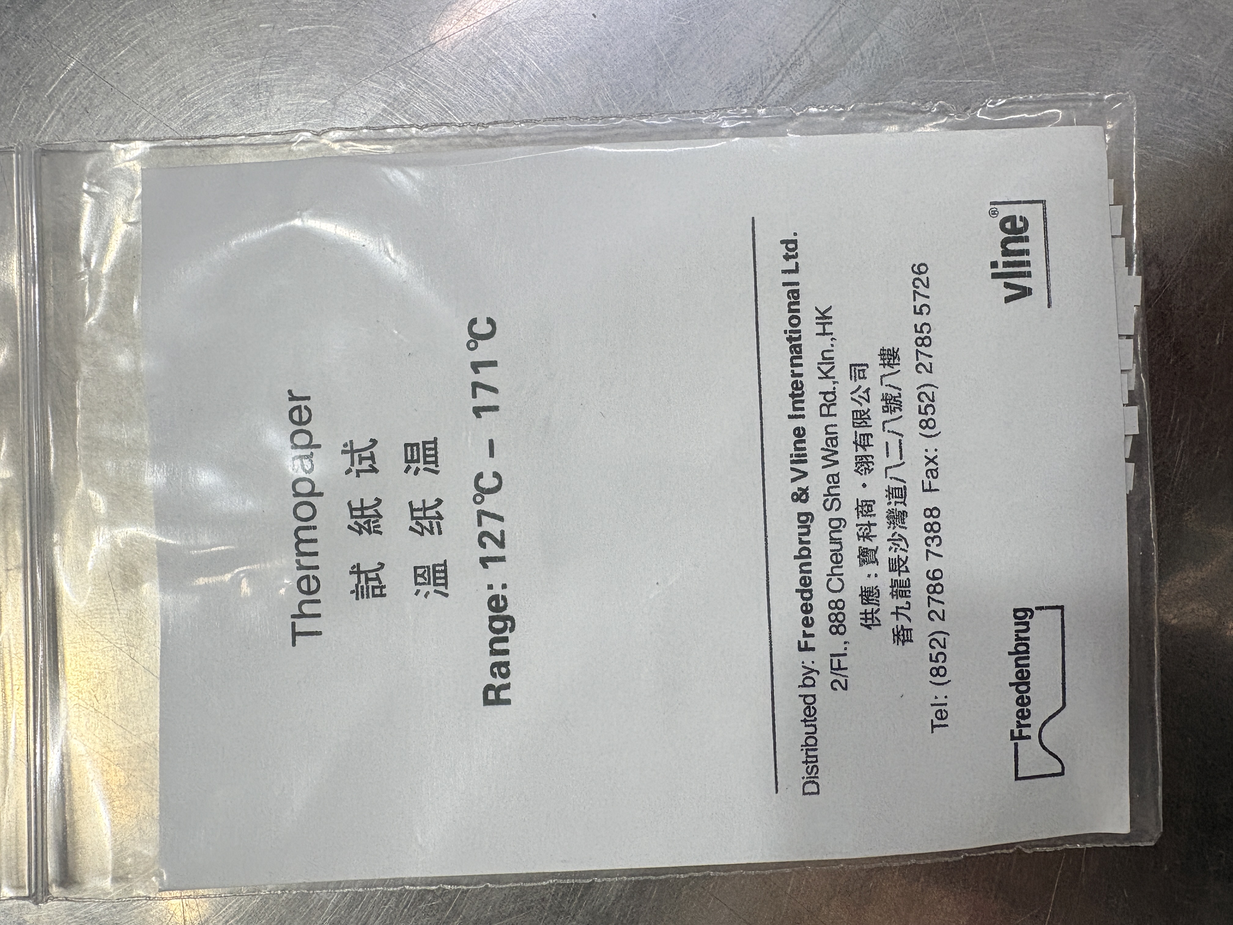 Vline Thermopaper 127-171_img_1
